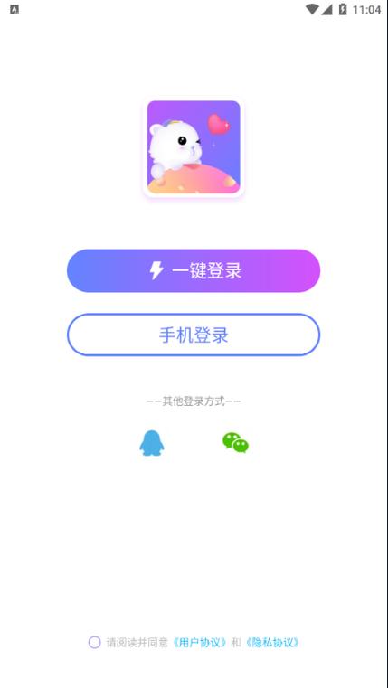 溜溜星球app