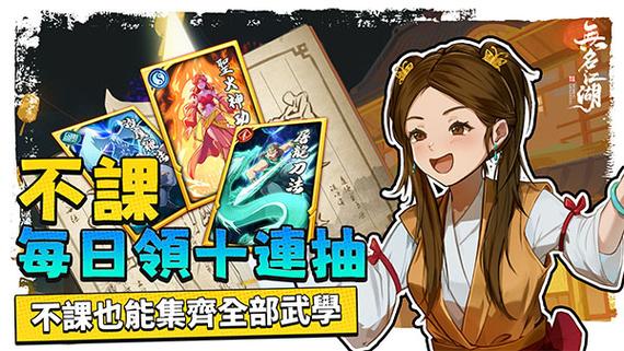放置江湖折相思内购免付费