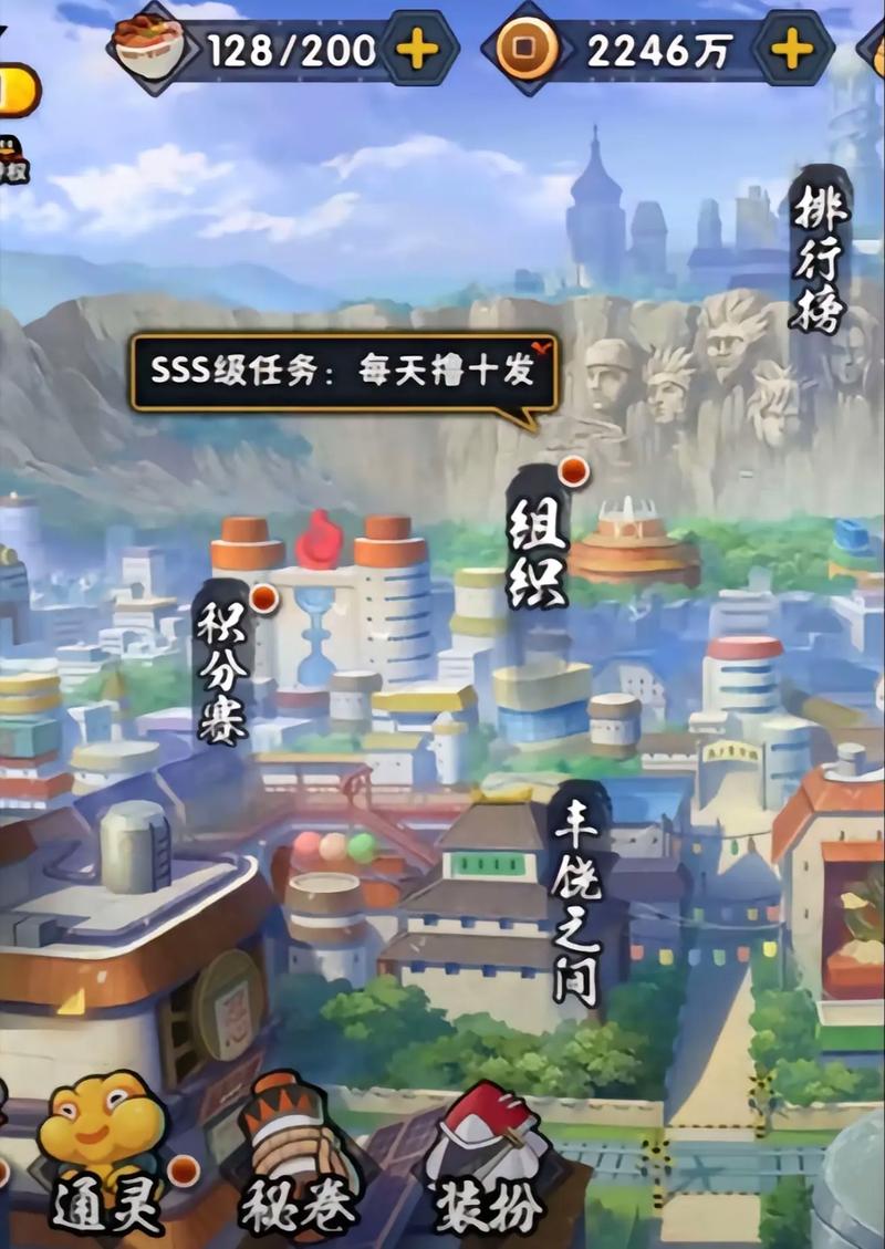 火影忍者单机版