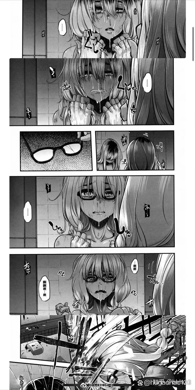 变身emergence漫画