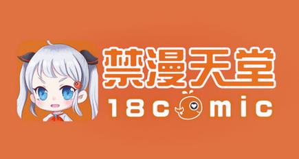 天堂漫画在线阅读免费观看