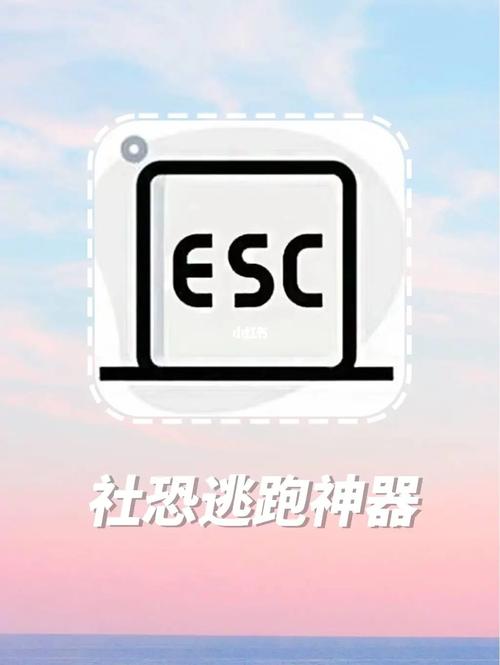 社恐人必备神器