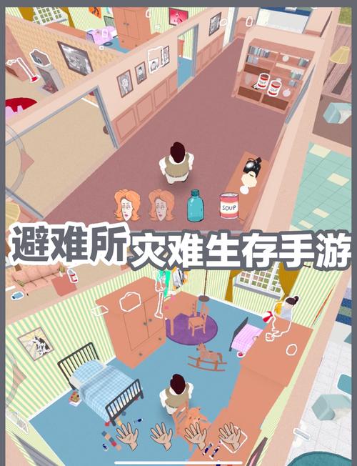 60秒避难所最新破解版