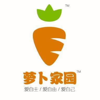 萝卜家园安卓版