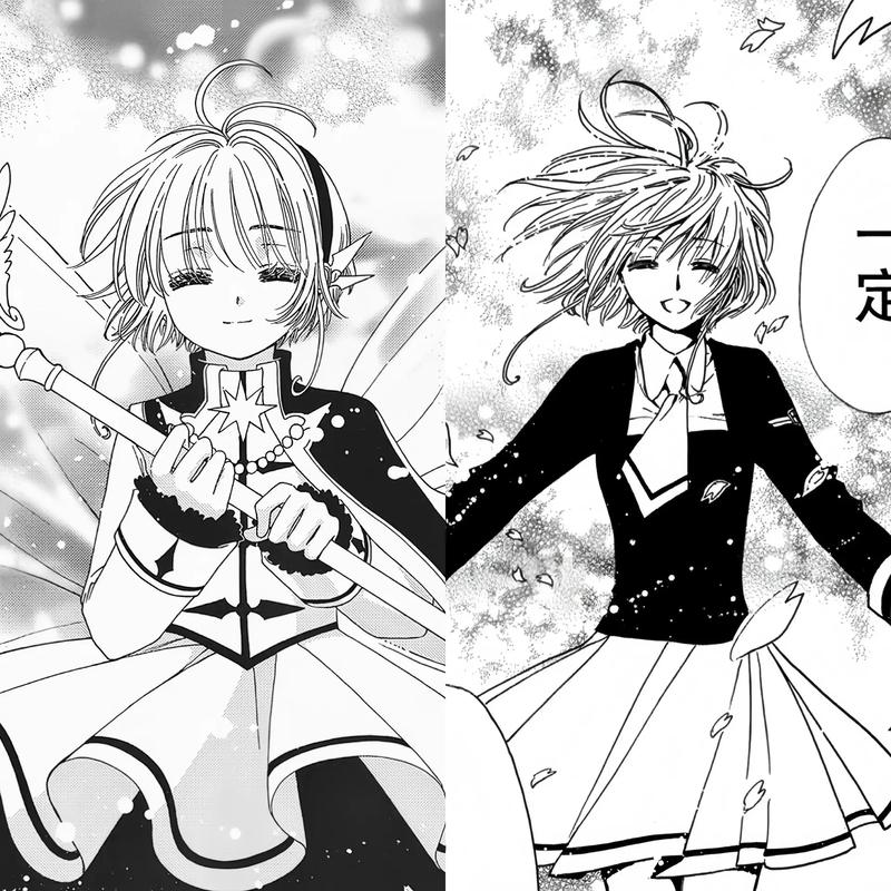 七樱漫画