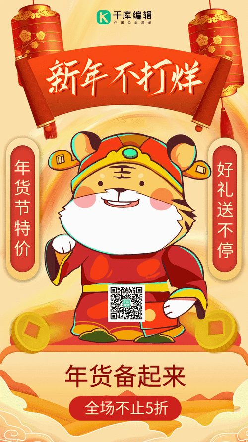 猛虎红包神器手机版