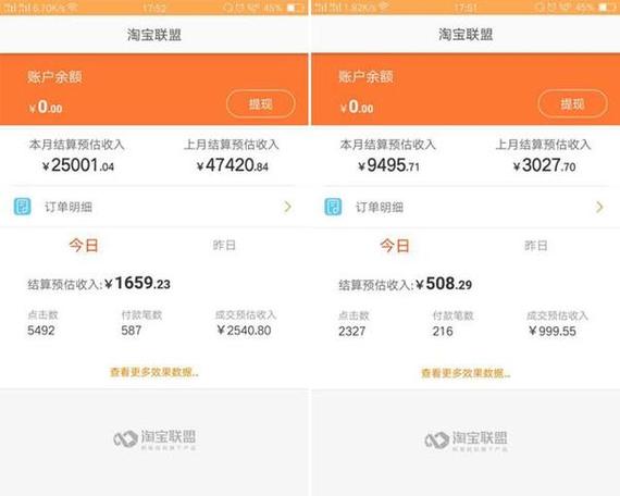 玩转联盟赚钱版
