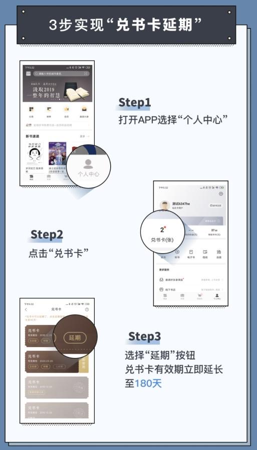 咪咕中信书店客户端
