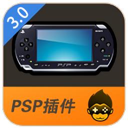 悟饭PS2插件免费