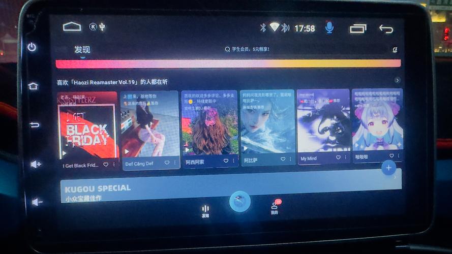 酷狗音乐车机版破解永久VIP纯净无广告版