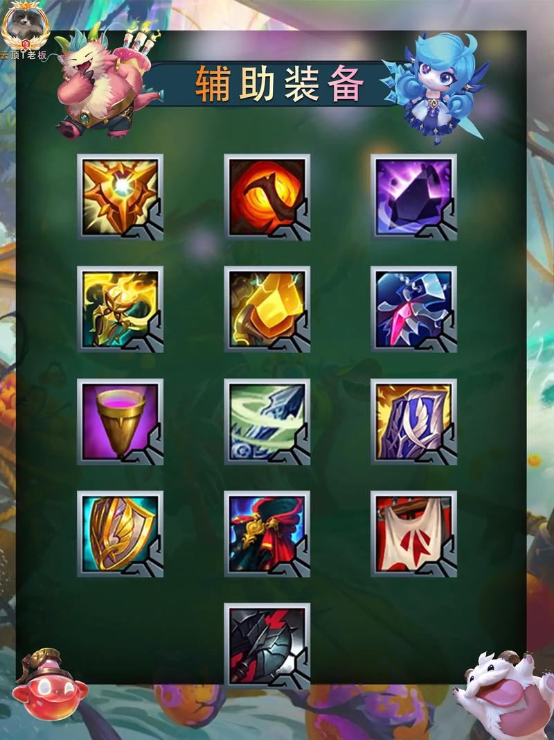 金铲铲开挂辅助器永久免费版