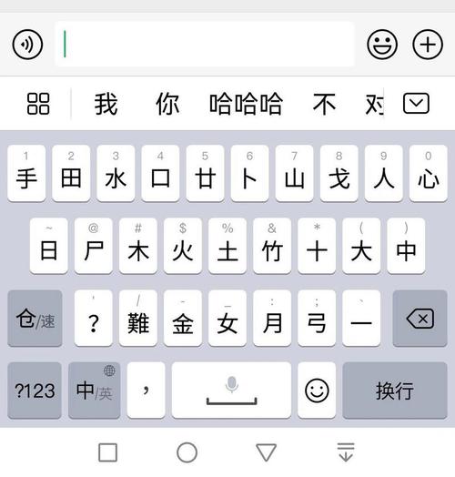 仓颉输入法2024最新版本安装方法