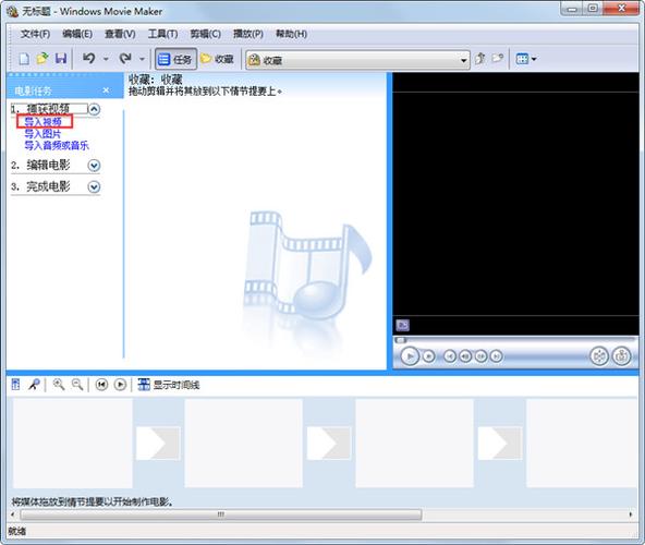 影音制作软件