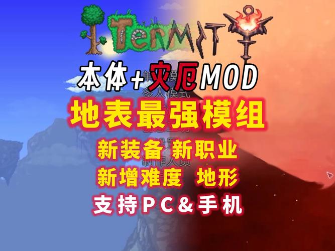 灾厄文件提取修改版无限次数