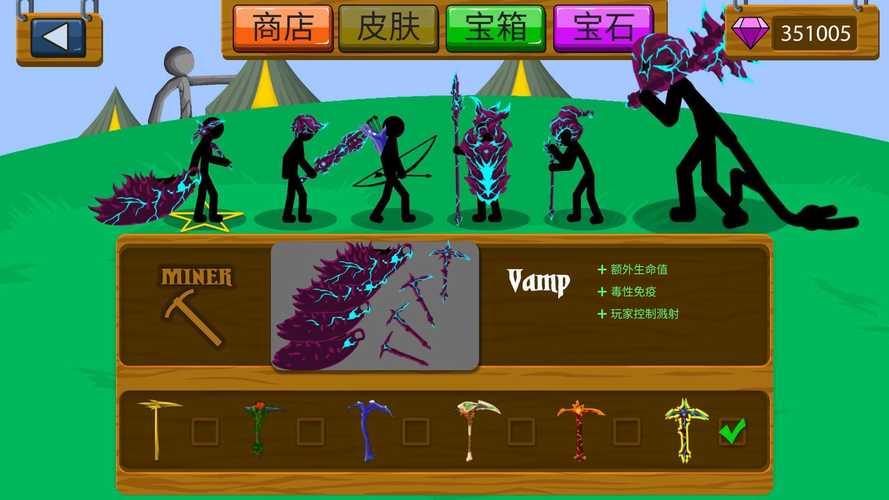 火柴人无限钻石9999999破解版