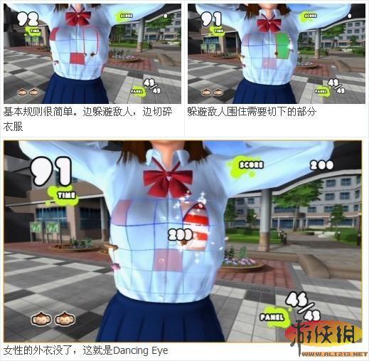 脱掉她的外衣小游戏在哪里手机在线观看