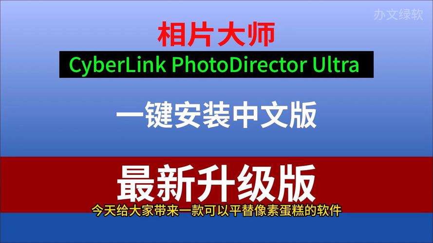 相片大师2025免费版安装无限刷邀请版