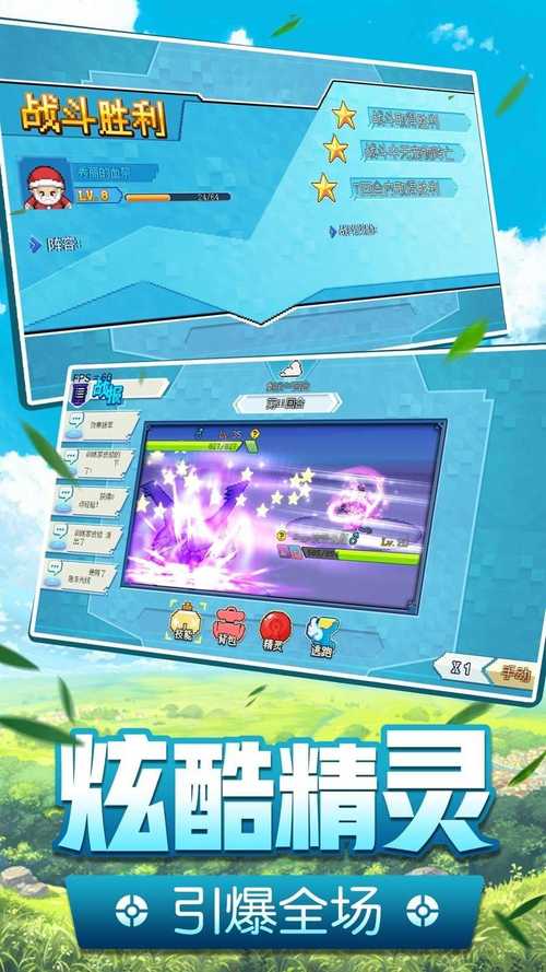 口袋精灵觉醒无限钻石