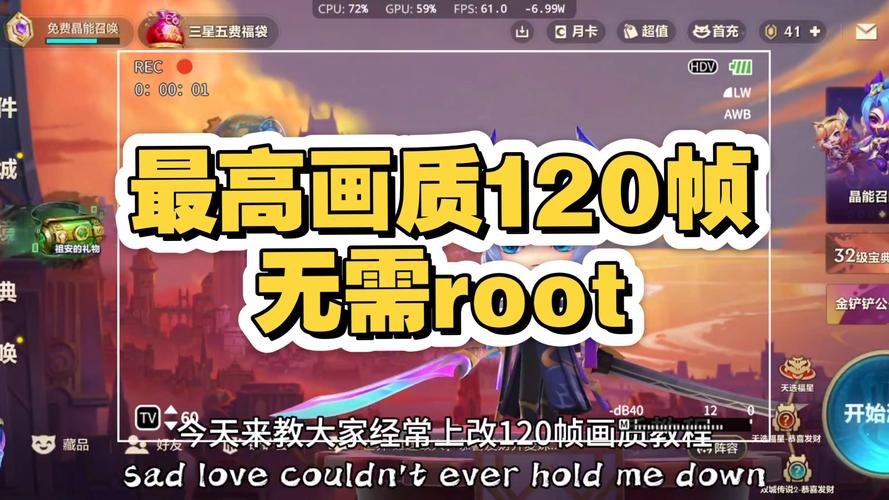 支持金铲铲120帧修改器正版