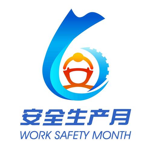 安全生产平台app升级版