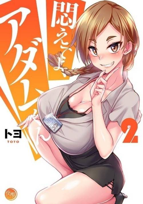 里番acg