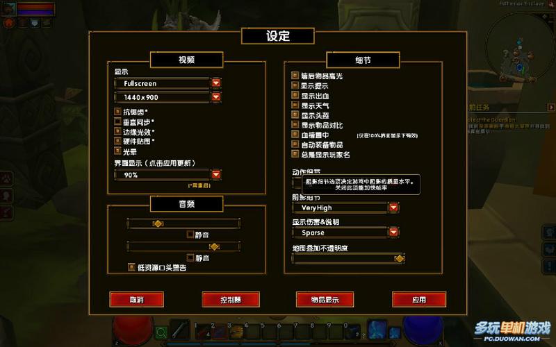 火炬之光2十二项修改器电子版