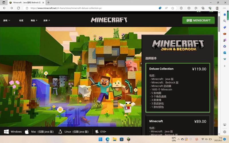 mc神器视频永久