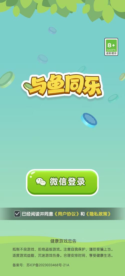 爱播速影院赚红包版