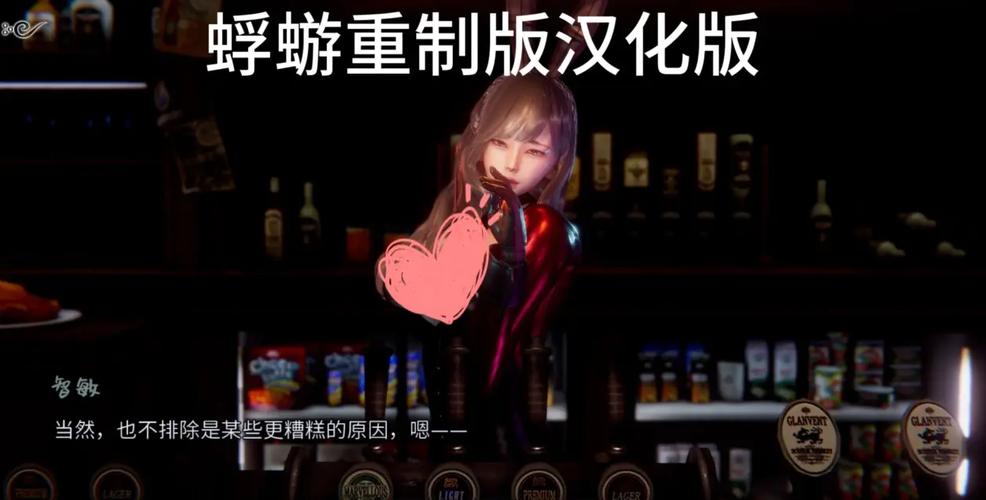 蜉蝣重制版最新安卓汉化