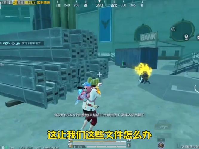 和平精英派克改文件十字架仲夏版