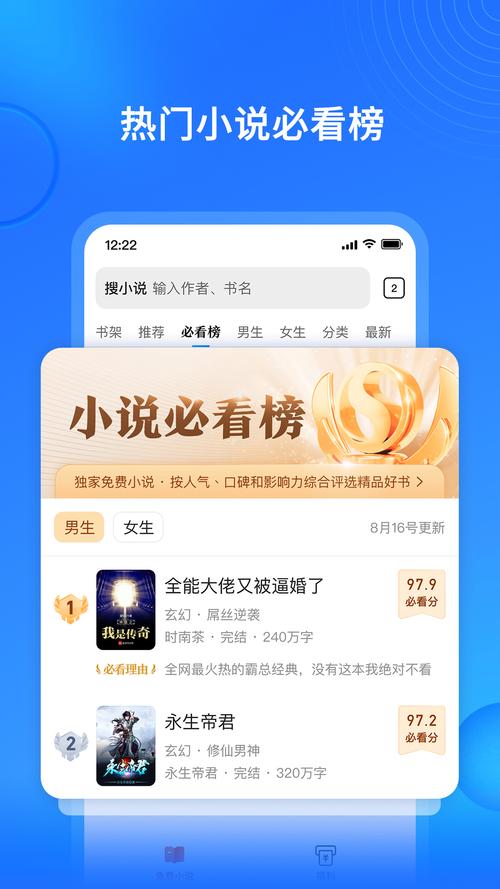 搜狗小说永久vip