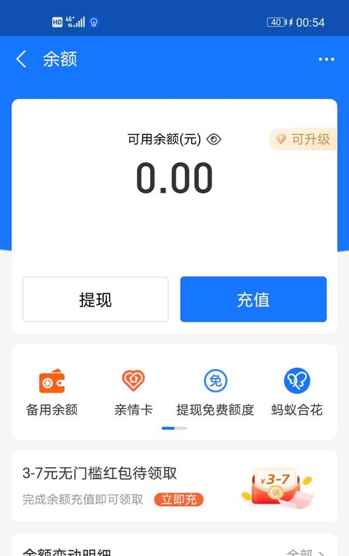 支付宝答题赚钱每题5元
