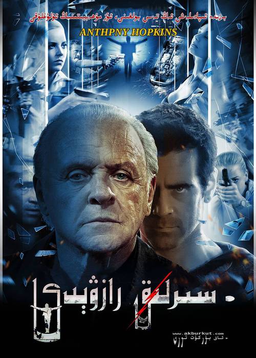 通灵神探可提版