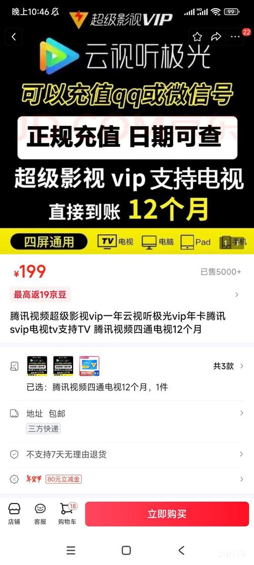 黄金刷刷看极速版永久vip版