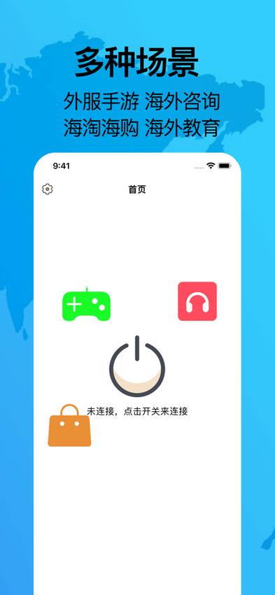 芒果加速器旧版