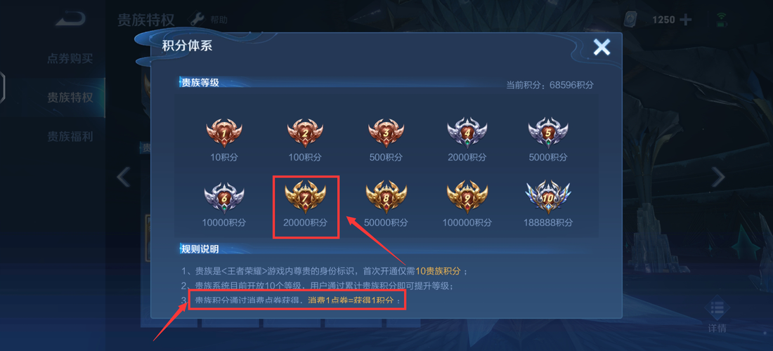 王者荣耀要充多少