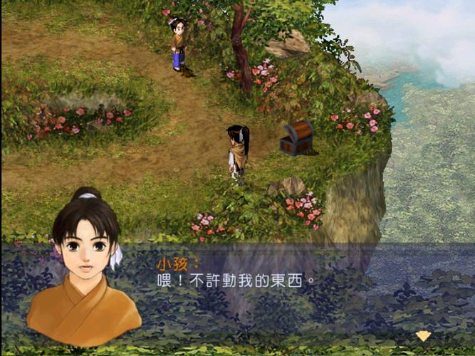 新仙剑奇侠传1安卓版单机安卓版