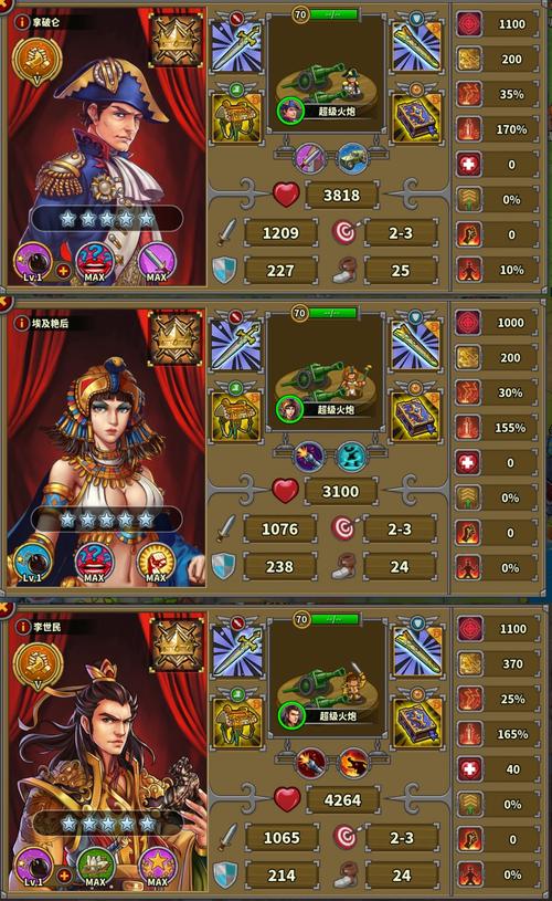 欧陆战争5帝国内置修改器专业版