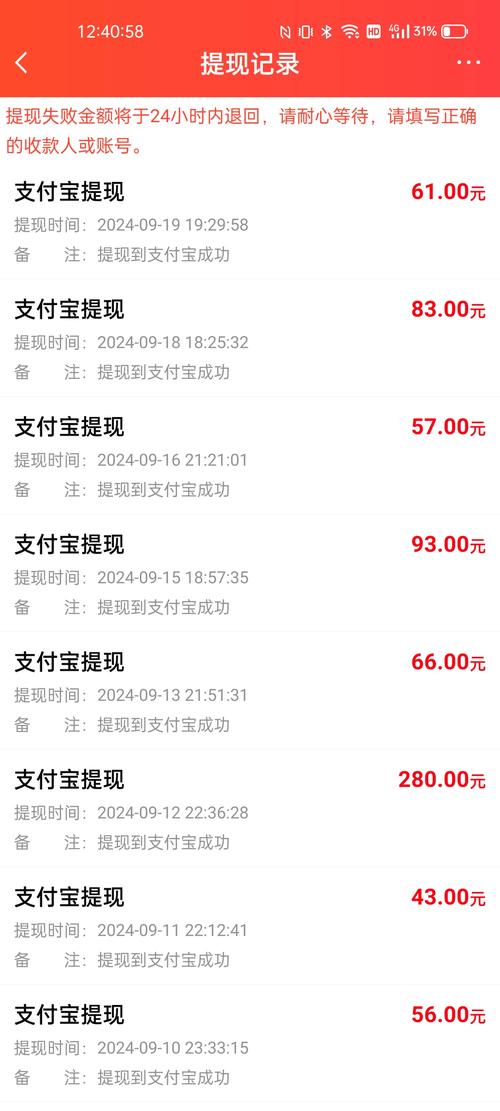 点点赚录入打码