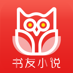 书友小说完整版