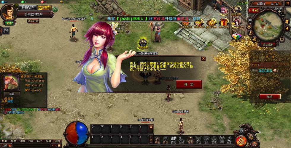 热血战纪绿色版完整版