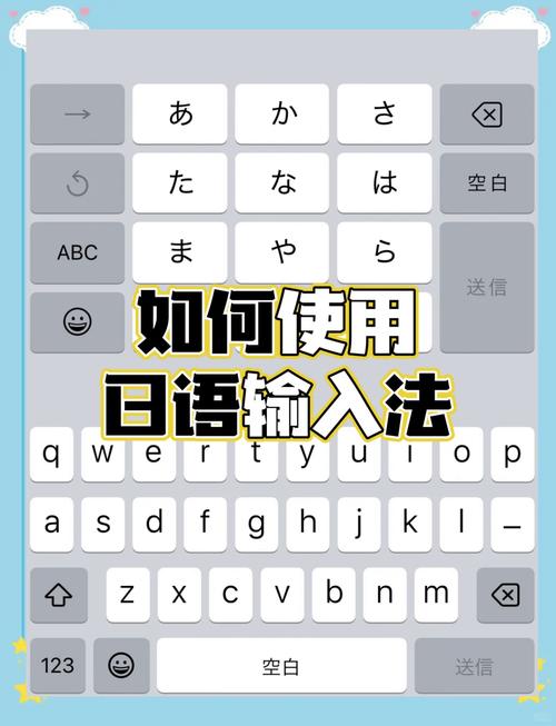 怎么手写输入日语破解版