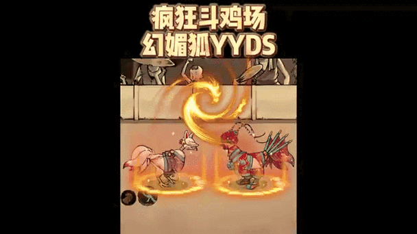 疯狂斗鸡场折相思内置菜单