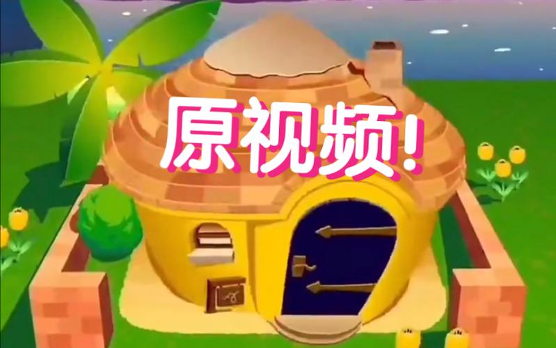 动画埃及猫拔萝卜原创版