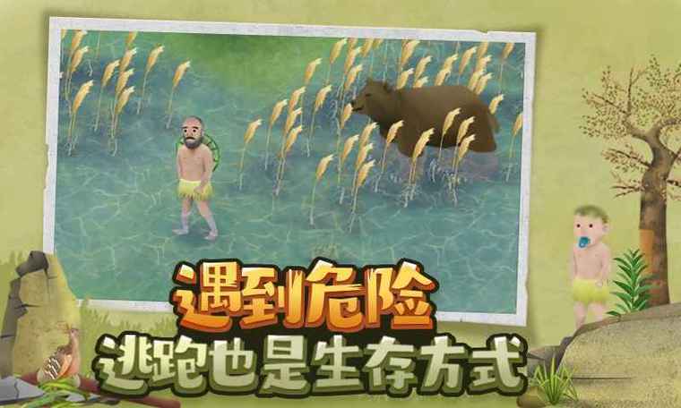 挨饿荒野修改版免费旧版安卓