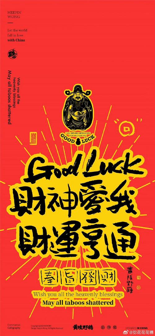 百将美化赚钱版