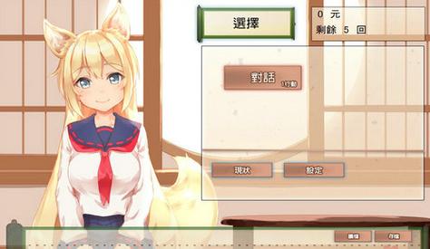 狐狸汉化组rpg游戏安卓大全