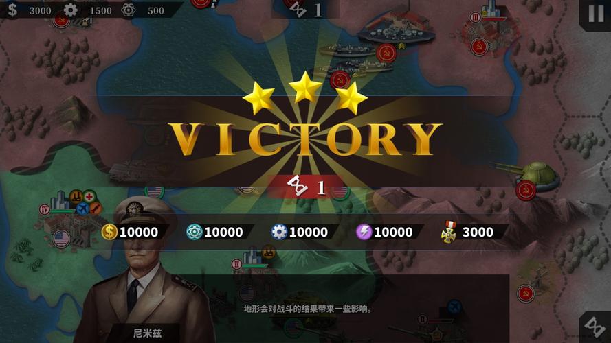 世界征服者4荣光mod最终版全免版