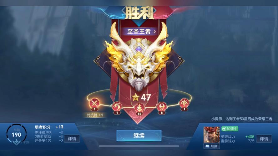 王者P图大师