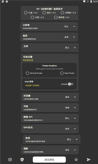 pubg开挂悬浮窗辅助器辅助器